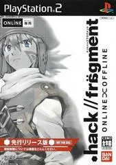 Carátula de .hack Fragment [Early Release Version]