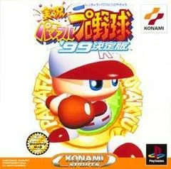 Carátula de Jikkyou Powerful Pro Yakyuu '99 Ketteiban