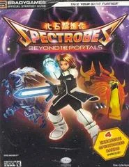 Carátula de Spectrobes Beyond the Portals [Bradygames]