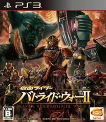 Carátula de Kamen Rider: Battride War 2
