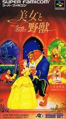 Carátula de Beauty and the Beast