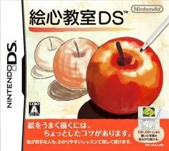Carátula de Egokoro Kyoushitsu DS