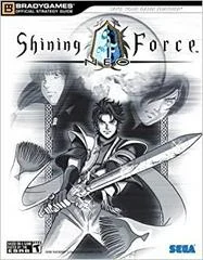 Carátula de Shining Force Neo [Bradygames]