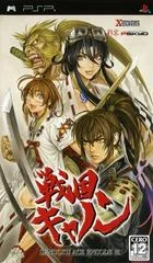 Carátula de Sengoku Cannon: Sengoku Ace Episode III