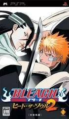 Carátula de Bleach: Heat The Soul 2