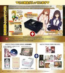 Carátula de Surge Concerto DX Agent Pack Code [Gold with 7DGate]