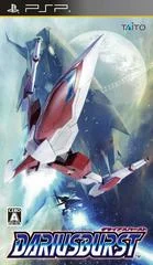 Carátula de Darius Burst