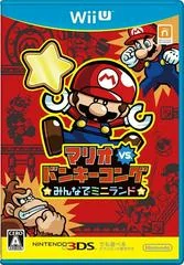 Carátula de Mario vs Donkey Kong Minna de Mini-Land