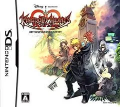 Carátula de Kingdom Hearts 358/2 Days