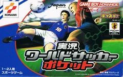 Carátula de Jikkyo World Soccer Pocket