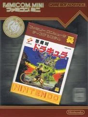 Carátula de Famicom Mini: Akumajou Dracula
