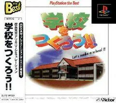 Carátula de Gakkou o Tsukurou: Let's Make a School
