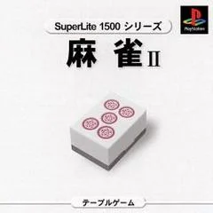 Carátula de Mahjong II [SuperLite 1500 Series]