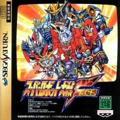 Carátula de Super Robot Wars F Final