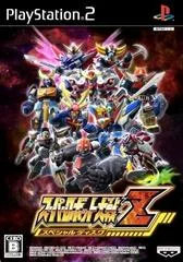 Carátula de Super Robot Taisen Z Special Disc