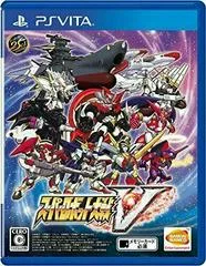 Carátula de Super Robot Wars V