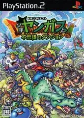 Carátula de Dragon Quest: Shonen Yangus to Fushigi no Dungeon
