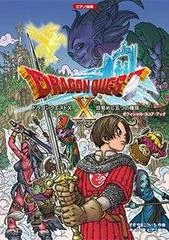 Carátula de Dragon Quest X Mezameshi Itsutsu No Shuzoku Online