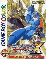 Carátula de Rockman X