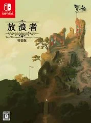 Carátula de The Wanderer: Frankenstein's Creature [Special Edition]