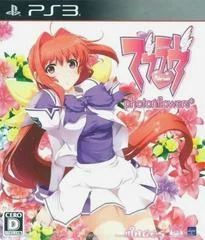 Carátula de Muv-Luv: Photonflowers