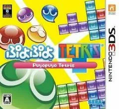 Carátula de Puyo Puyo Tetris
