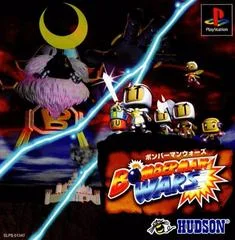 Carátula de Bomberman Wars