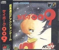 Carátula de Cyborg 009