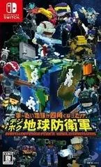 Carátula de Earth Defense Force: World Brothers