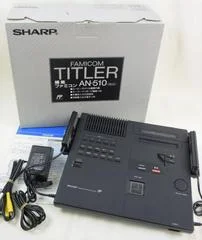 Carátula de Famicom Titler AN-510 [Editor]