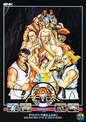 Carátula de Fight Fever