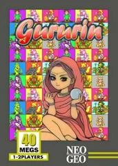 Carátula de Gururin