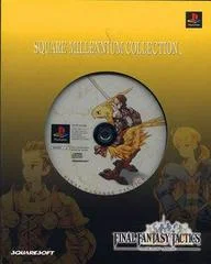 Carátula de Final Fantasy Tactics Square Millennium Collection