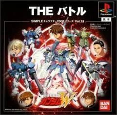 Carátula de Shin Kidousenki Gundamwing The Battle