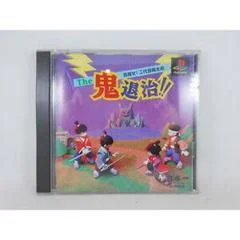 Carátula de The Oni Taiji