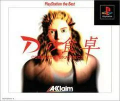 Carátula de D No Shokutaku: Complete Graphics [Playstation The Best]