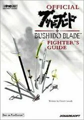 Carátula de Bushido Blade Fighter's Guide