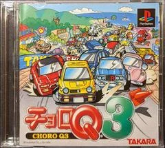 Carátula de Choro Q3