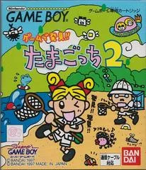 Carátula de Tamagotchi 2