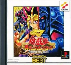 Carátula de Yu-Gi-Oh! Shin Duel Monsters [KONAMI The BEST]