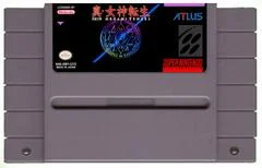Carátula de Shin Megami Tensei [Homebrew]