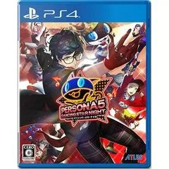 Carátula de Persona 5: Dancing Star Night