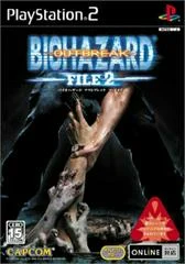 Carátula de Biohazard Outbreak File 2