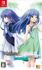 Carátula de Higurashi no Naku Koro ni Hou + Umineko no Naku Koro ni Saku Twin Pack