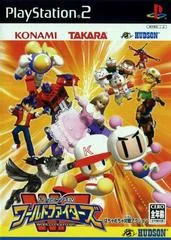 Carátula de Dream Mix Tv: World Fighters