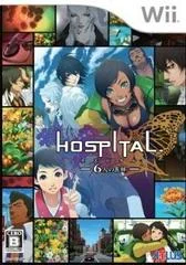 Carátula de Hospital. 6-nin no Ishi