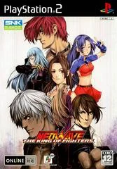 Carátula de The King of Fighters Neowave