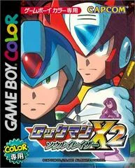 Carátula de Rockman X2 Soul Eraser