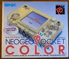 Carátula de NeoGeo Pocket Color [Crystal Yellow]
