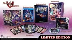 Carátula de Dragon Star Varnir [Limited Edition]